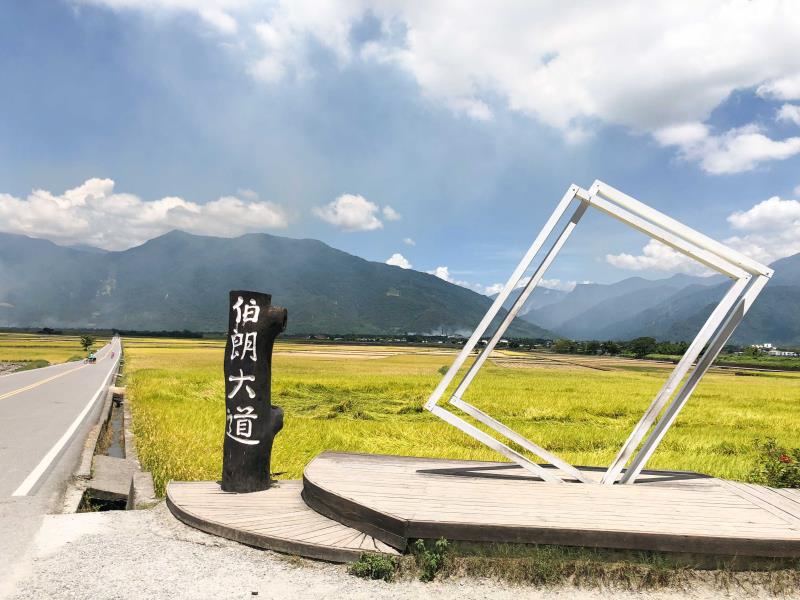 One Day Accessible Tour in Guanshan and Chishang